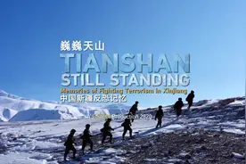 导演手记：中国新疆反恐记忆图片