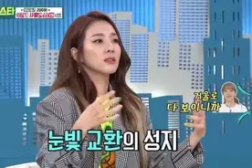 知名女星爆料娱乐圈潜规则：男女爱豆谈地下恋，粉丝听完直言心寒图片