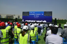 四川成都航空产业园项目（二期）开工建设图片
