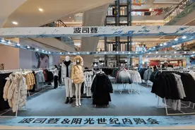 波司登反季折扣有多划算？来新世纪百货阳光世纪内购会一探究竟图片