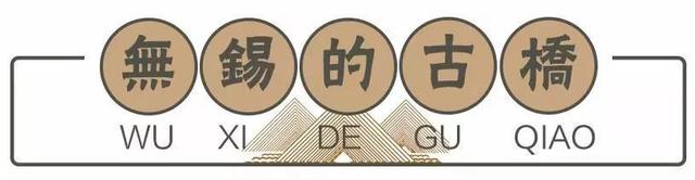 这些无锡老地名，都知道的人一定是正宗老无锡！