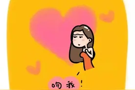 有个接吻狂魔男朋友是种怎样的体验！图片