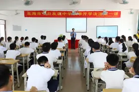 银海检察联手益众社工为中日友谊中学上“法治第一课”图片