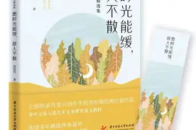 《愿时光能缓，故人不散》：流年暗换，岁月结晶图片