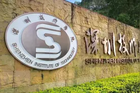 深圳技师学院斩获 全国大学生“互联网+” 创新大赛两项大奖图片