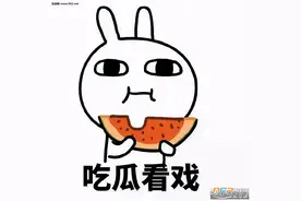 大兄弟，你知道“妻吾妻以及人之妻”这句话吗？图片