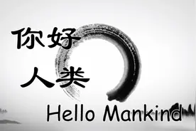 早熟的人格往往晚熟或者不熟，除非后天汲取智慧力量图片