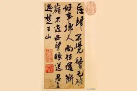 超级米粉：吴琚行书《杂诗帖册》欣赏图片