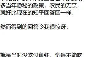 为什么大饥荒时候人们不捕鱼吃？图片