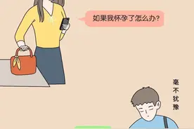 当女生想吵架，就问你怕不怕？图片