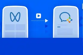 微信又搞大事情，这波改版有多“香”？图片