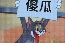 抖音热门表情包：不是 你听我狡辩图片