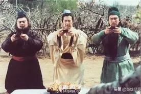 张飞被部下杀害，刘备得知后为何只是淡淡一句：“咦！飞死矣！”图片