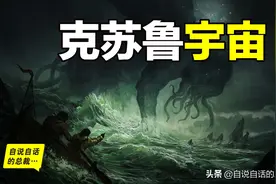 一种不可名状的恐惧，从爱手艺先生和五份手稿说起……图片