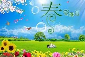 有关春的知识积累图片