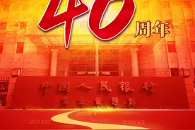 国债恢复发行40周年系列宣传之一：我国国债发展历程简介图片