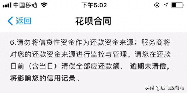 逾期我就扔掉了，都逾期了 配图01