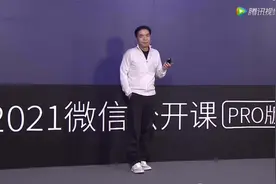 微信将迎来大升级：新表情+新输入法，浮窗功能迎来调整图片