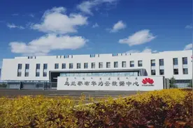 内蒙古乌兰察布：“草原云谷”正崛起 南贵北乌方显形图片