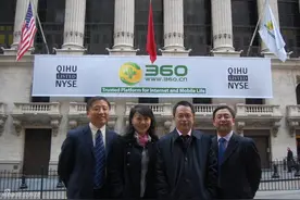 江湖还在，周鸿祎去哪儿了？图片