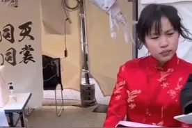 日本最美旗袍女孩完美诠释‘山川异域.风月同天’为武汉募捐图片