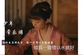 《知否》：错认水到底是什么，为何两瓶就能把明兰“收买”了图片