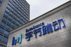 独家｜字节的音乐梦：成立事业部，4条业务线并进赛马图片