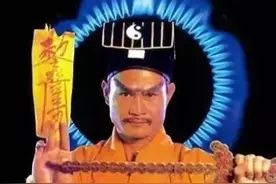 林正英搞笑鬼片第一人无人超越图片