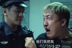 《巡回检察组》冯森边国立唱双簧审"黄毛"澄清张一苇故意伤害罪图片