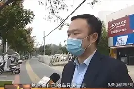 公共停车位被私占，市民来了不让停！怎么办？图片