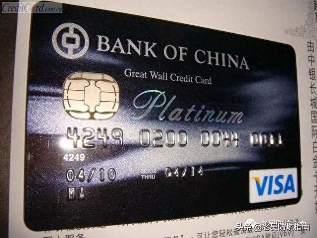 工商银行plus爱车信用卡年费，工商银行plus爱车信用卡年费多少 配图01