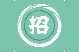 内蒙古56亿公路项目招标图片