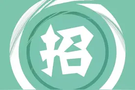 内蒙古56亿公路项目招标图片