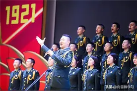 震撼！一场演出呈现百年党史图片