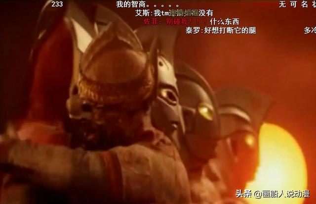 毁了奥特曼的“奥特曼”，苍月首屈一指，哈曼奴真的让人嫌弃