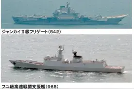 辽宁舰前出宫古海峡进入西太！“解放军御用摄影师”日本偷拍时手都抖了图片