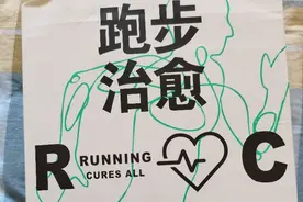 樊登跑步教练张展晖：科学教你训练跑步，从跑起来到跑向幸福人生图片