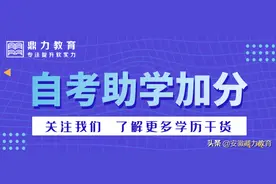 安徽自考本科120402行政管理专业考试课程计划图片