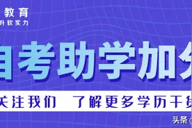 安徽自考本科120402行政管理专业考试课程计划图片