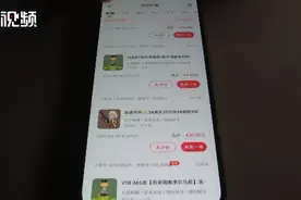 【视频】长沙14岁男孩充值玩游戏，花光父母收废品积攒的5万元图片