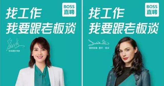 在济南你用什么网站找工作？