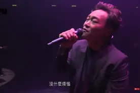 红馆“疫后第一秀”　陈奕迅吁大家做有益的人图片
