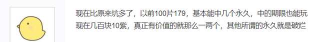 单机版弹弹堂破解版（那些被氪金毁掉的游戏资本已经抛弃）
