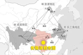 人大代表建议：未来长株潭一体化这样干！你支持吗？图片