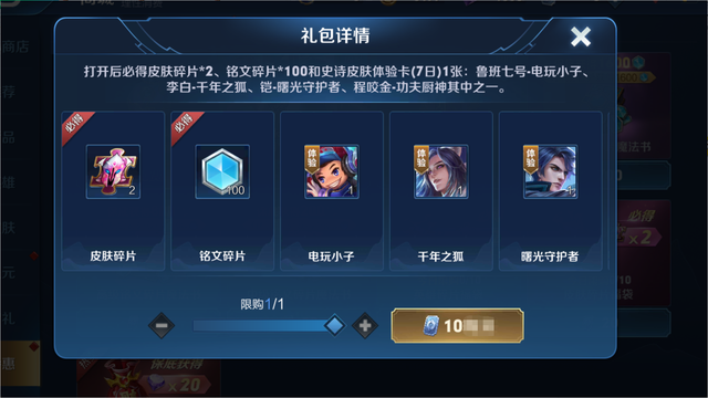 ҫ˽ڻʽߣ10ȯϼ
