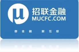 招联金融，“无接触金融”的先行样本图片