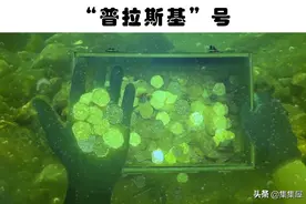 幸运的发现：潜水员在水下发现的9大宝藏图片