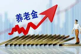 养老金的保证期只有10年，那么10年以后怎么办？图片