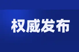 呼和浩特市赛罕区委原书记云忠厚严重违纪违法被开除党籍和公职图片
