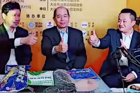 “如果大家愿意，我也可以叫大家‘宝宝’”，市委书记、市长、副市长共同“直播带货”图片